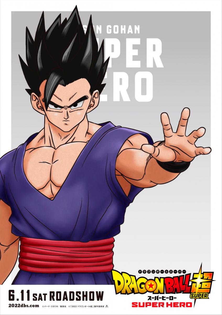 Dragon Ball Super: Superhéroe